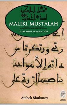 Maliki Mustalah Ul-Hadith A Treatise on The Maliki Principles of Testing Hadith (Arabic Text With English Translation)
