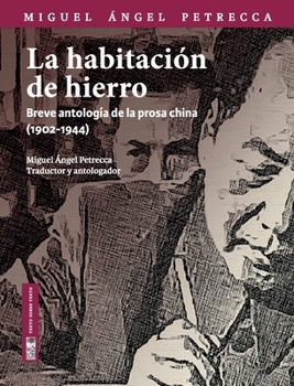 La habitación de hierro: Breve antología de la prosa china (1902-1944) (Spanish Edition)