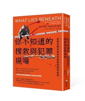 What Lies Beneath: My Life as a Forensic Search and Rescue Expert