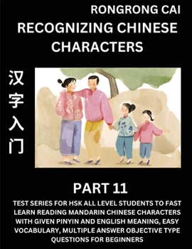 Paperback Recognizing Chinese Characters (Part 11) - Test Series for HSK All Level Students to Fast Learn Reading Mandarin Chinese Characters with Given Pinyin [Chinese] Book