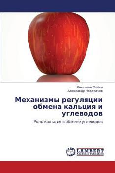 Paperback Mekhanizmy Regulyatsii Obmena Kal'tsiya I Uglevodov [Russian] Book