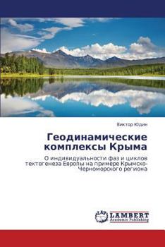 Paperback Geodinamicheskie Kompleksy Kryma [Russian] Book