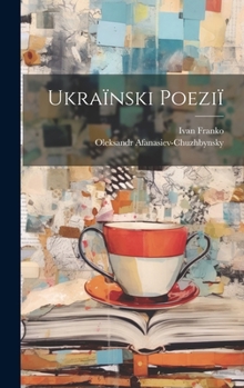 Hardcover Ukraïnski poeziï [Ukrainian] Book