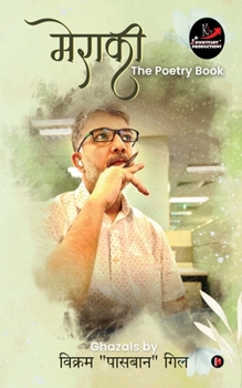 Paperback Meraki: The Poetry Book [Hindi] Book