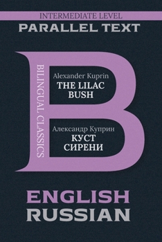 Paperback The Lilac Bush: Bilingual Edition English & Russian Book