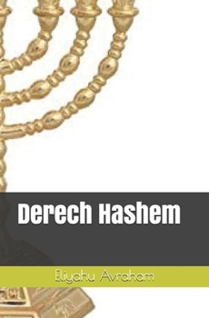 Paperback Derech Hashem Book