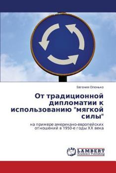 Paperback OT Traditsionnoy Diplomatii K Ispol'zovaniyu Myagkoy Sily [Russian] Book