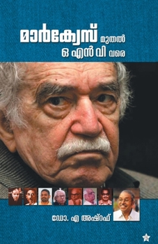 Paperback Marques muthal o n v vare [Malayalam] Book