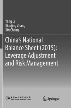 Paperback China's National Balance Sheet (2015): Leverage Adjustment and Risk Management Book