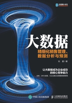???:??????????????? (Chinese Edition)