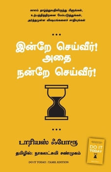 Paperback Do it Today: Overcome Procrastination, Improve Productivity, and Achieve More Meaningful Things [Tamil] Book