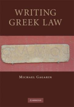 Hardcover Writing Greek Law Book