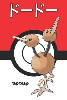 Paperback Doduo: &#12489;&#12540;&#12489;&#12540; Doodoo Dodu Pokemon Notebook Blank Lined Journal Book