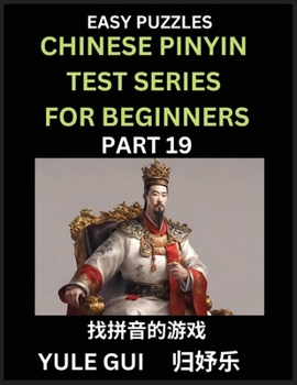 Paperback Chinese Pinyin Test Series for Beginners (Part 19) - Test Your Simplified Mandarin Chinese Character Reading Skills with Simple Puzzles [Chinese] Book