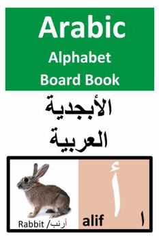 Board book Arabic Alphabet Board Book