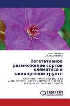 Paperback Vegetativnoe Razmnozhenie Sortov Klematisa V Zashchishchennom Grunte [Russian] Book