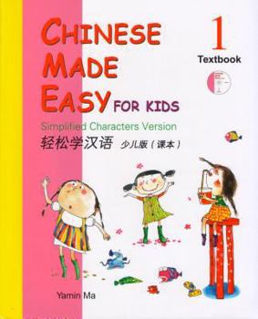 Paperback Chinese Made Easy for Kids 1: Simplified Characters Version [With CD (Audio)] [Chinese] Book