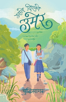 Paperback Usle Diyeko Umer (उसले दिएको उमेर) [Nepali] Book