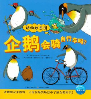 Penguins ride a bicycle it wonderful to national animal