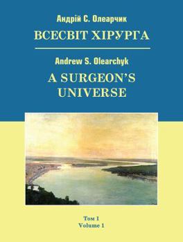 Paperback A Surgeon's Universe: Volume 1 Book