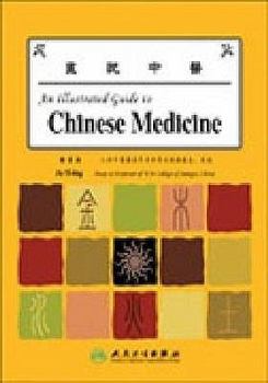 An Illustrated Guide to Chinese Medicine. Translated by Wei Qin