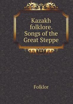 Paperback Kazakh folklore. Songs of the Great Steppe [Russian] Book