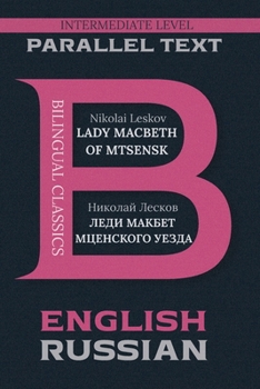 Paperback Lady Macbeth of Mtsensk: Bilingual Classics Series English & Russian Book