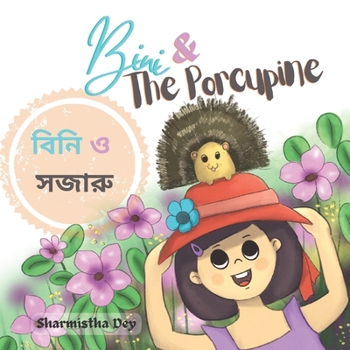 Paperback Bini and the Porcupine: &#2476;&#2495;&#2472;&#2495; &#2451; &#2488;&#2460;&#2494;&#2480;&#2497; (Bilingual Edition - English and Bengali) Book