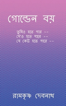 Paperback Golden Boy / গোল্ডেন বয় [Bengali] Book