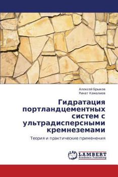 Paperback Gidratatsiya Portlandtsementnykh Sistem S UL'Tradispersnymi Kremnezemami [Russian] Book