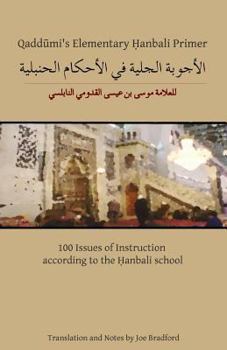 Paperback Qaddumi's Elementary Hanbali Primer: 100 Issues of Instruction according to the Hanbali school Book