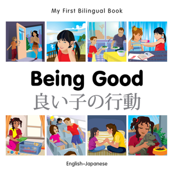 Board book My First Bilingual Book-Being Good (English-Japanese) Book