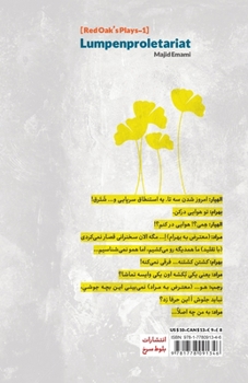 Paperback Lumpenproletariat [Persian] Book
