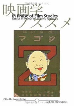 Paperback In Praise of Film Studies: Essays in Honor of Makino Mamoru Book