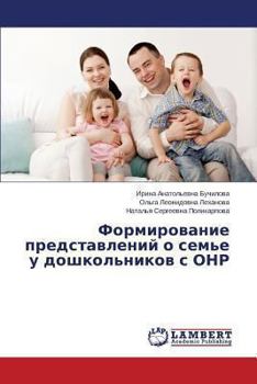 Paperback Formirovanie Predstavleniy O Sem'e U Doshkol'nikov S Onr [Russian] Book