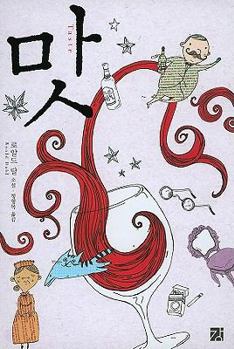 Paperback The Best Of Roald Dahl [Korean] Book