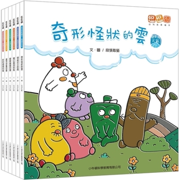 Paperback A Weather Picture Book for Children in Doudou Town [Chinese] Book