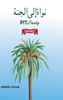 Hardcover PIT to Paradise [Arabic] Book