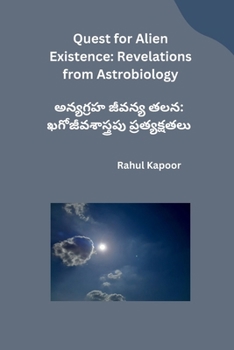 Paperback Quest for Alien Existence: Revelations from Astrobiology [Telugu] Book