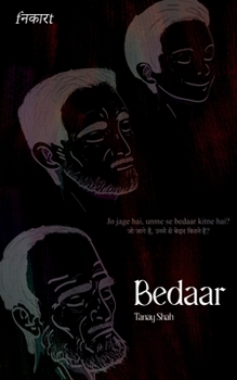 Paperback Bedaar / &#2348;&#2375;&#2342;&#2366;&#2352; [Hindi] Book