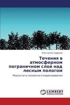 Paperback Techeniya V Atmosfernom Pogranichnom Sloe Nad Lesnym Pologom [Russian] Book