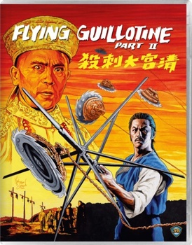 Flying Guillotine 2
