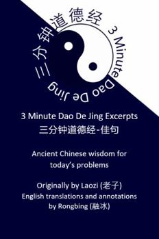 Paperback 3 Minute Dao De Jing Excerpts: Ancient Chinese Wisdom for Today's World Book