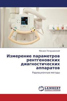 Paperback Izmerenie Parametrov Rentgenovskikh Diagnosticheskikh Apparatov [Russian] Book