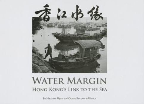 Hardcover Water Margin: Hong Kong's Link to the Sea Book