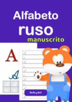 Paperback Alfabeto ruso manuscrito [Spanish] Book
