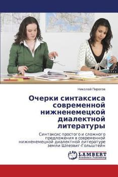 Paperback Ocherki Sintaksisa Sovremennoy Nizhnenemetskoy Dialektnoy Literatury [Russian] Book
