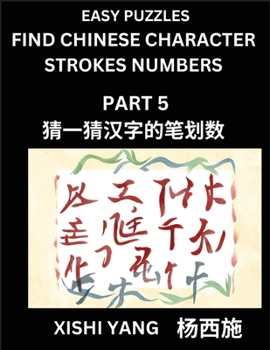Paperback Find Chinese Character Strokes Numbers (Part 5)- Simple Chinese Puzzles for Beginners, Test Series to Fast Learn Counting Strokes of Chinese Character [Chinese] Book
