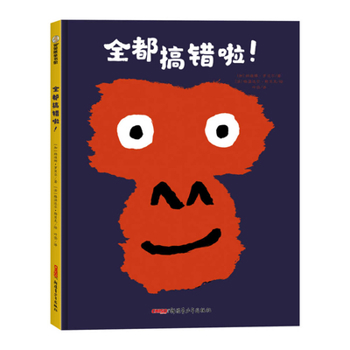 Hardcover It's All Wrong [Chinese] Book