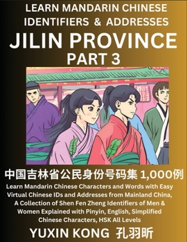 Jilin Province of China (Part 3): Learn Mandarin Chinese Characters and Words with Easy Virtual Chinese IDs and Addresses from Mainland China, A ... with Pinyin, English, Simplified Characters,